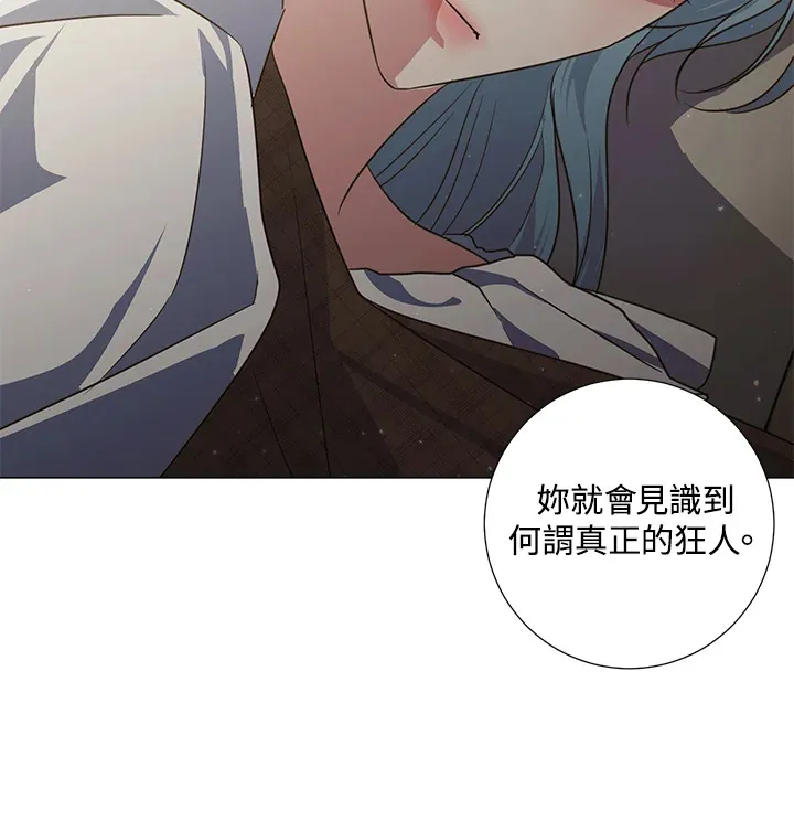 第40话73