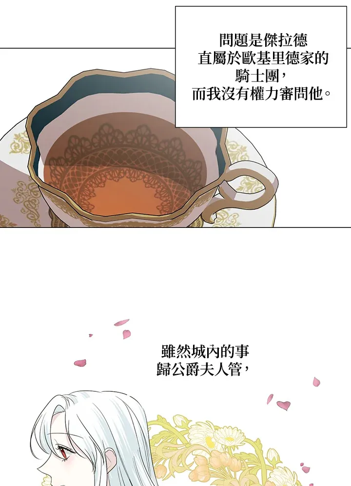 第20话30