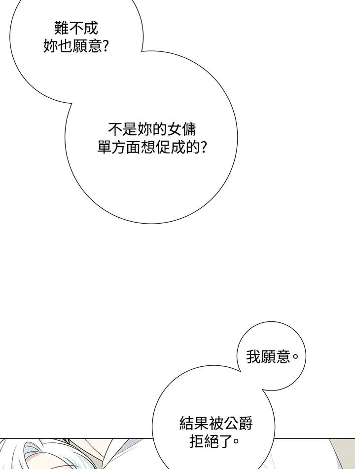 第41话5