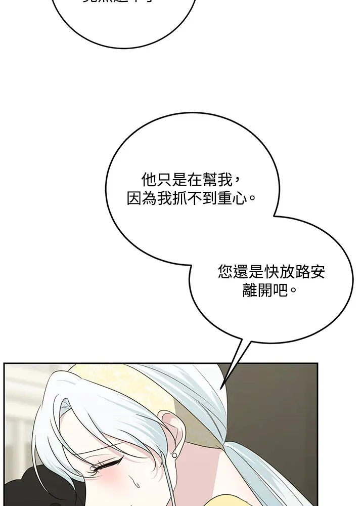 第53话39