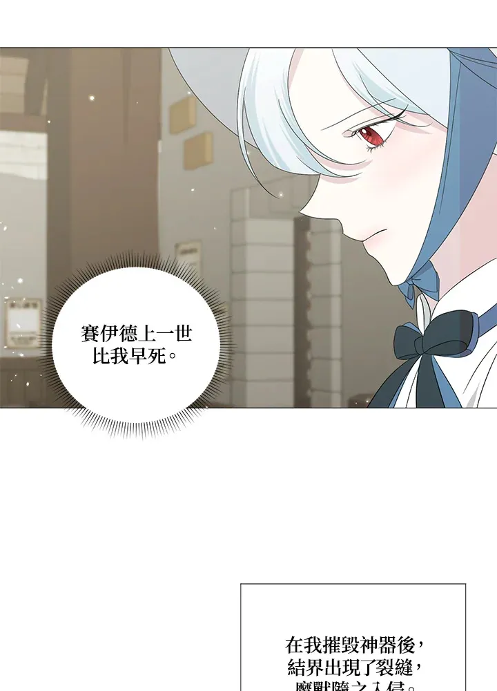 第8话53