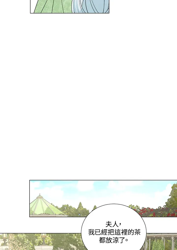 第21话75