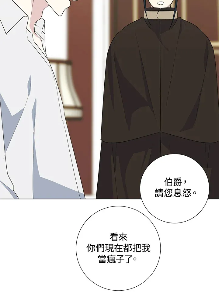 第41话40