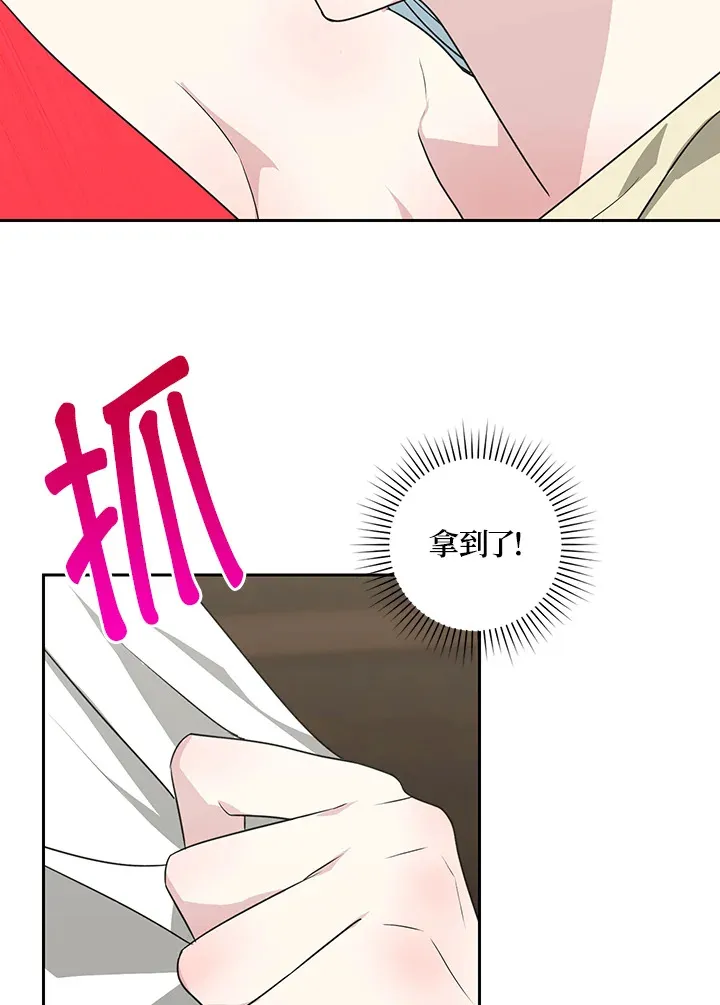 第51话54
