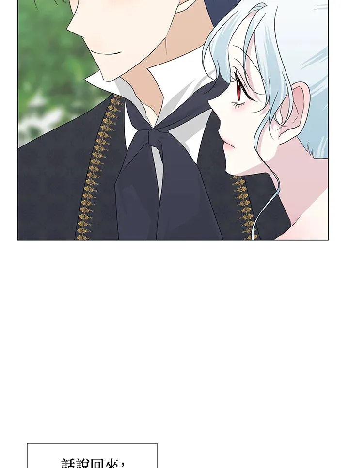 第26话44