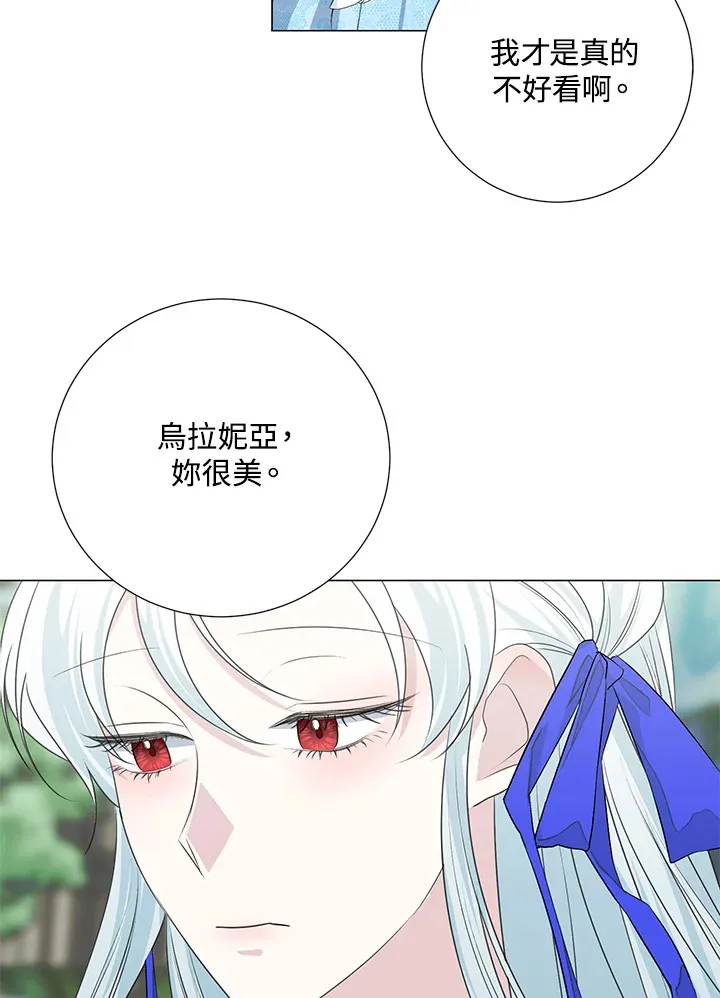 第36话45