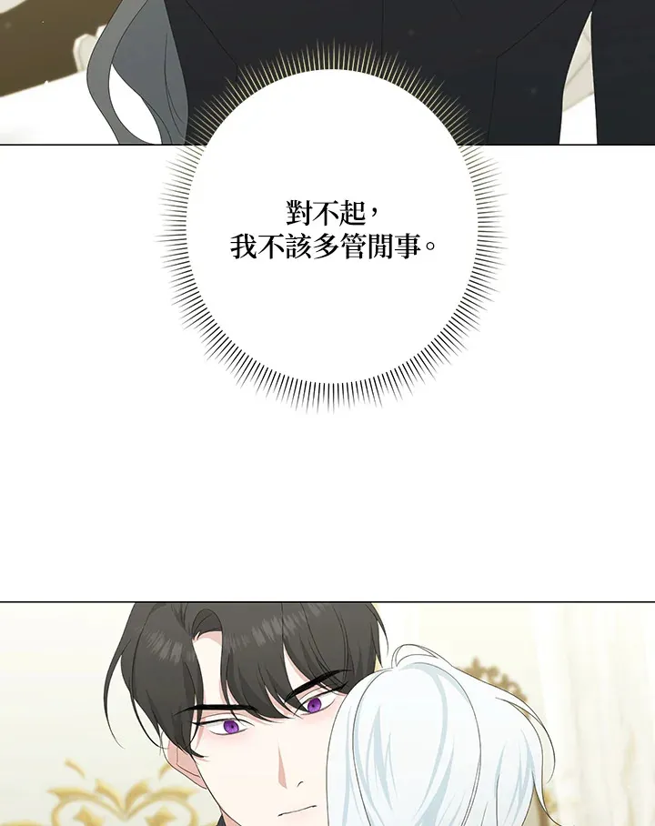 第4话65