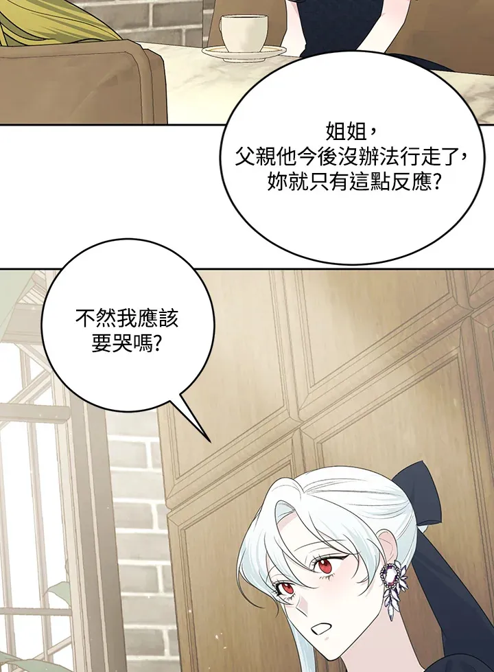第42话77