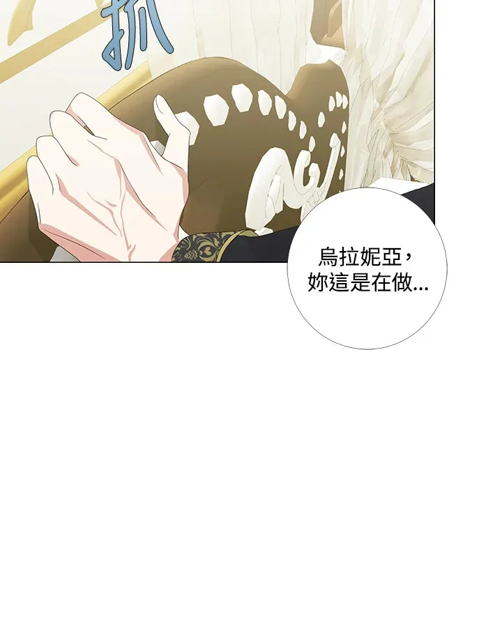 第4话67