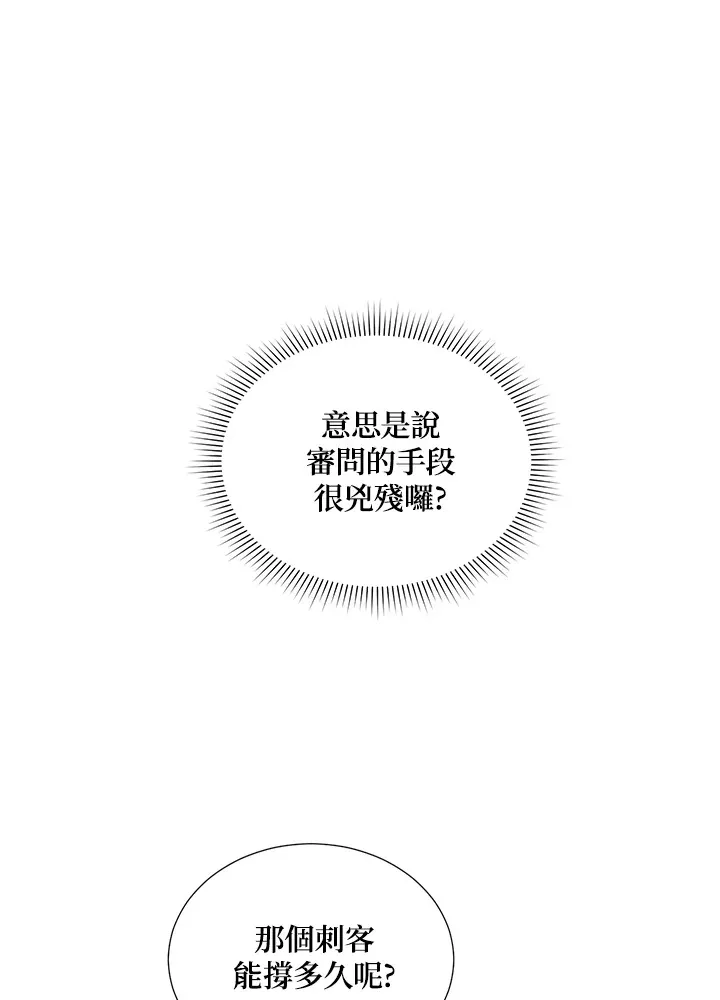 第38话16