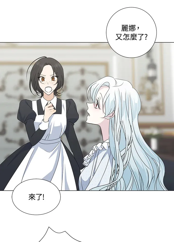第32话4