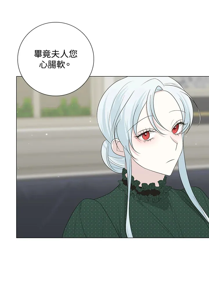 第19话33