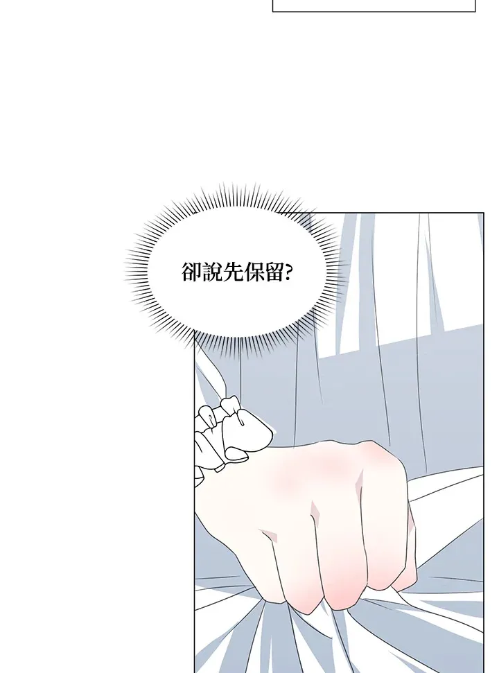 第31话77