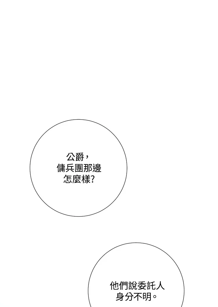 第39话26
