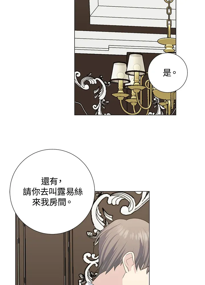 第41话70