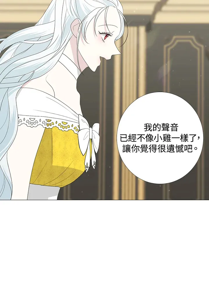第17话66