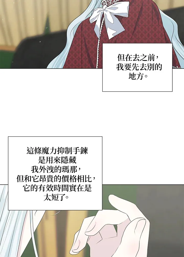 第36话60