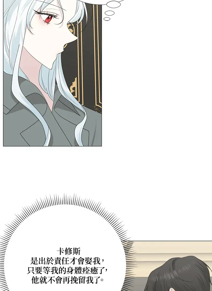 第14话6