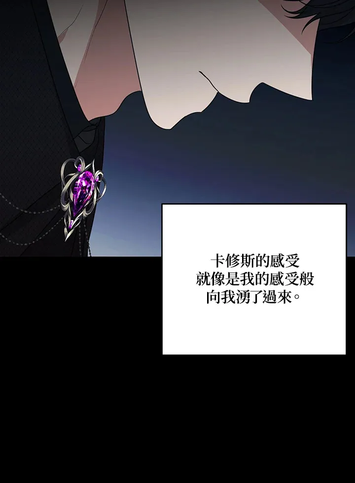 第49话88