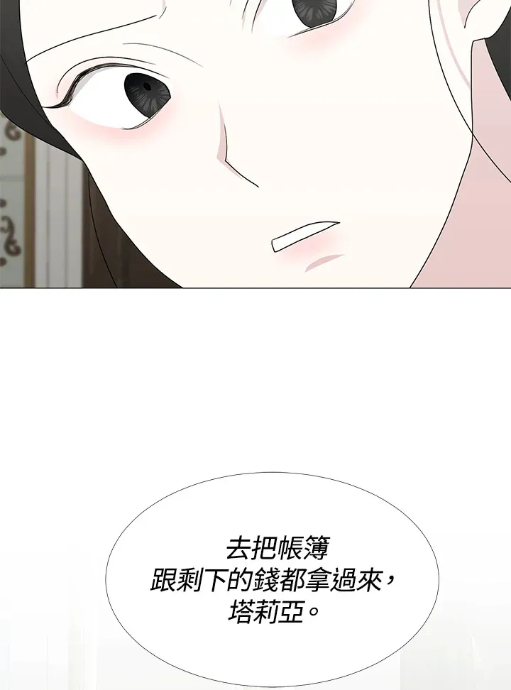 第10话71
