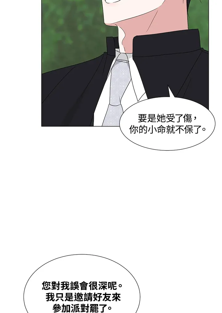 第26话53