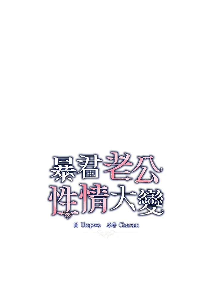 第10话7