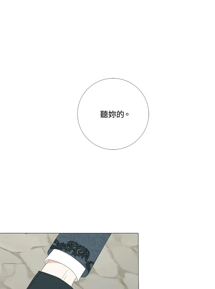 第9话53