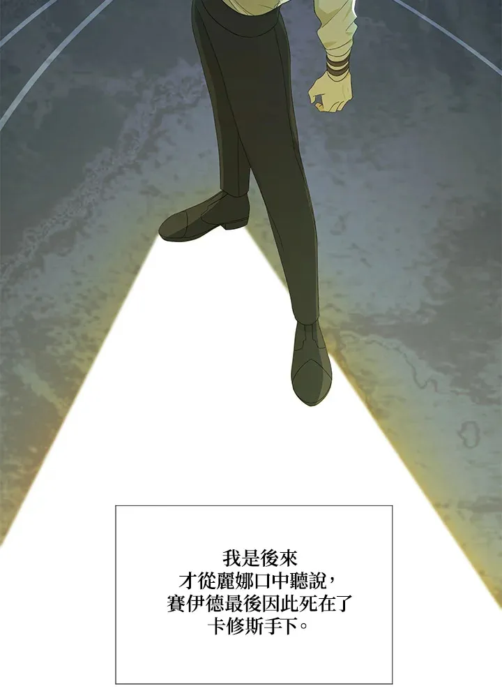 第8话57