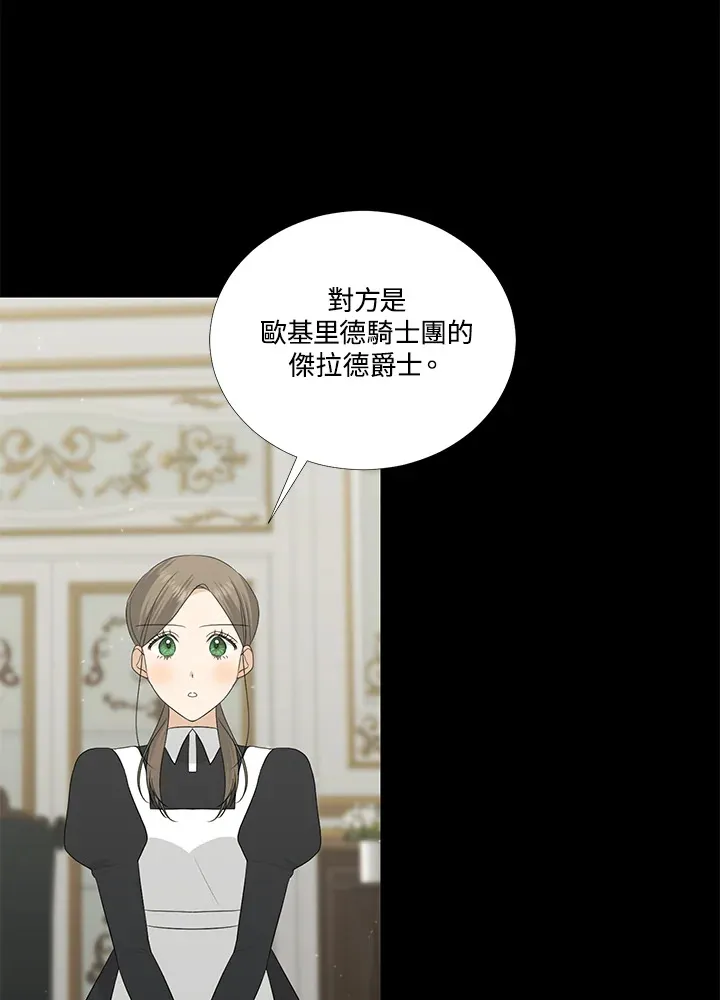 第11话33