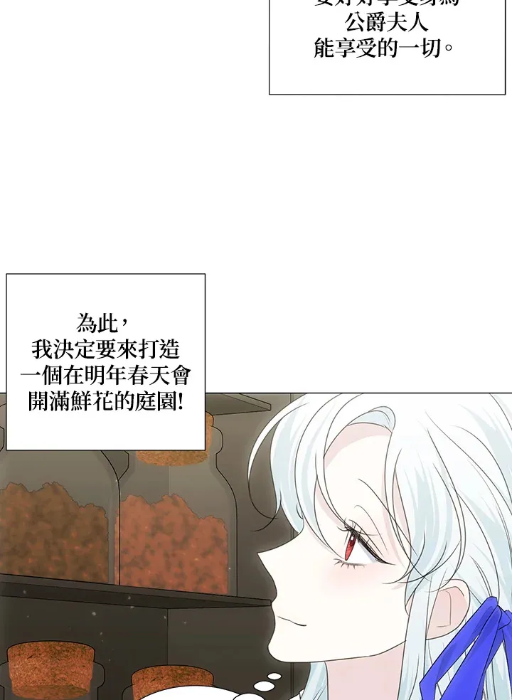 第35话60