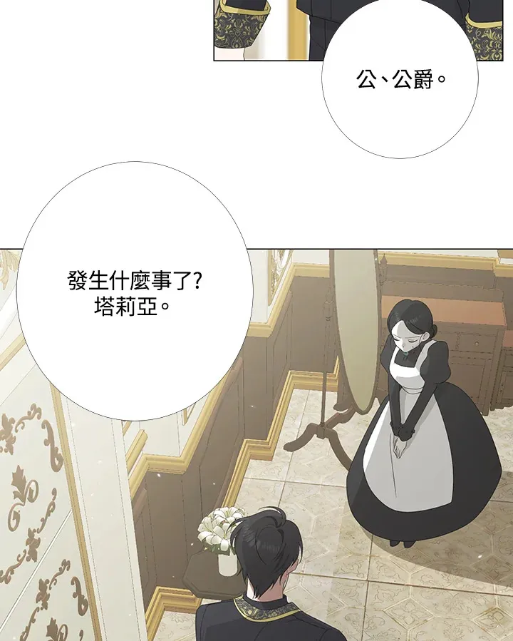 第4话30