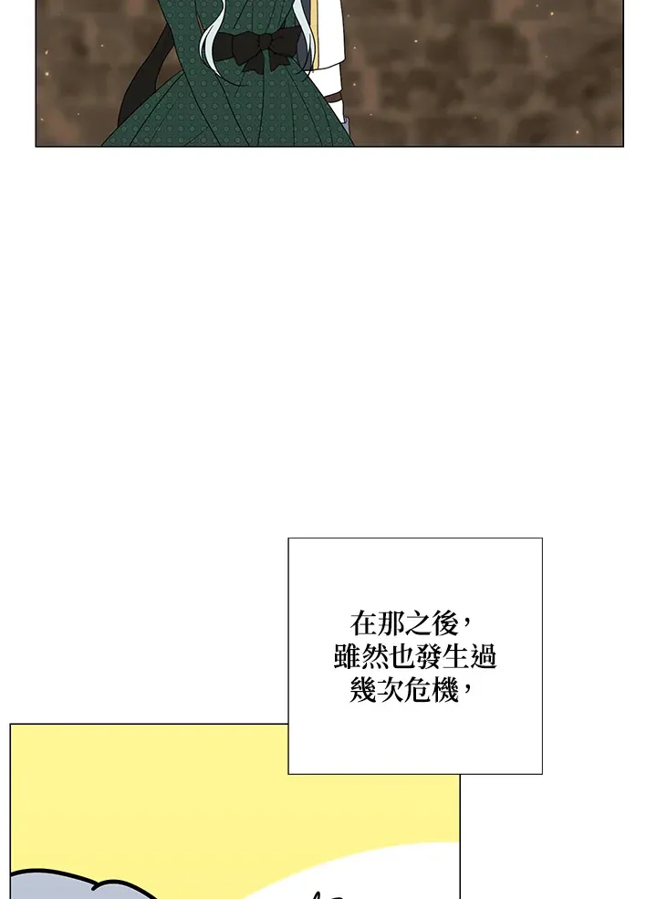 第19话56