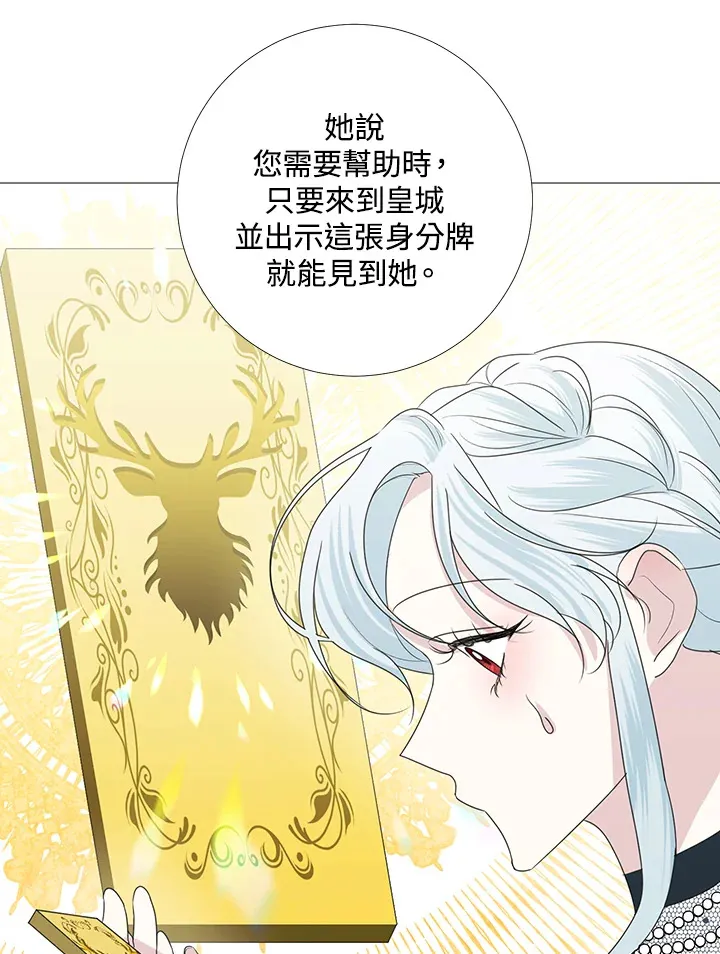 第28话30