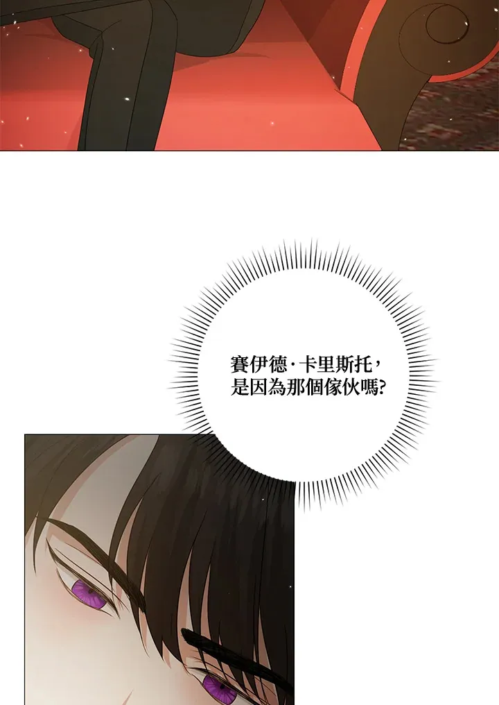 第15话41