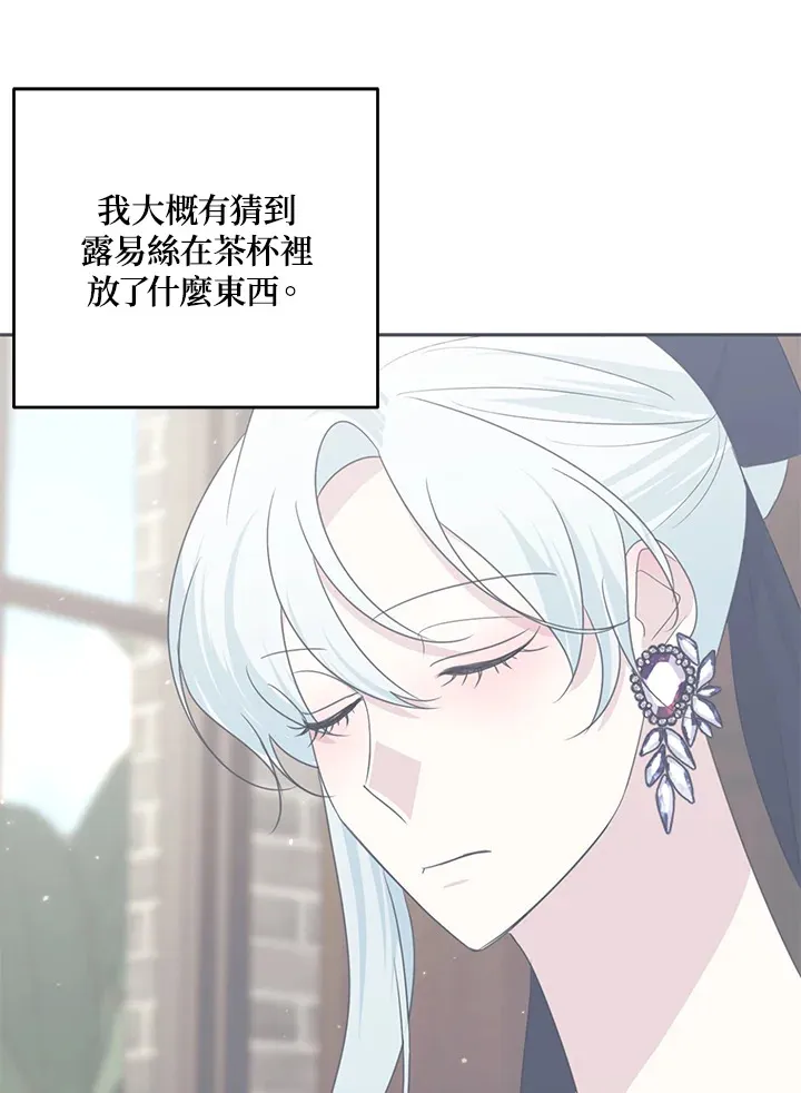第44话15