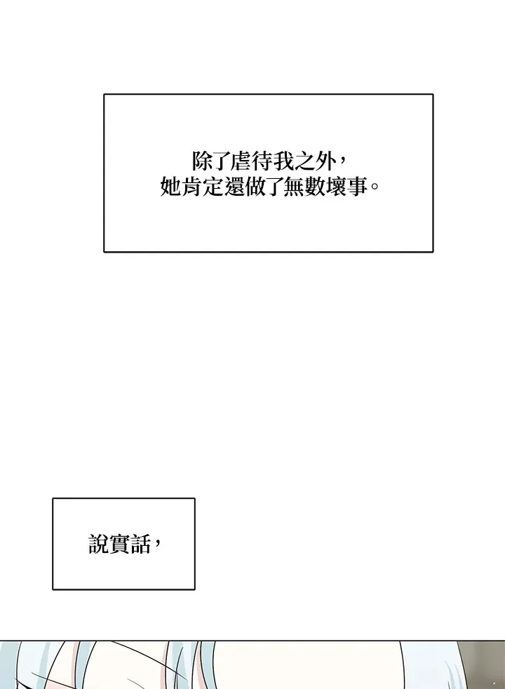第19话71