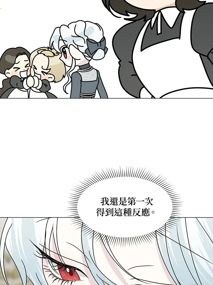 第27话23