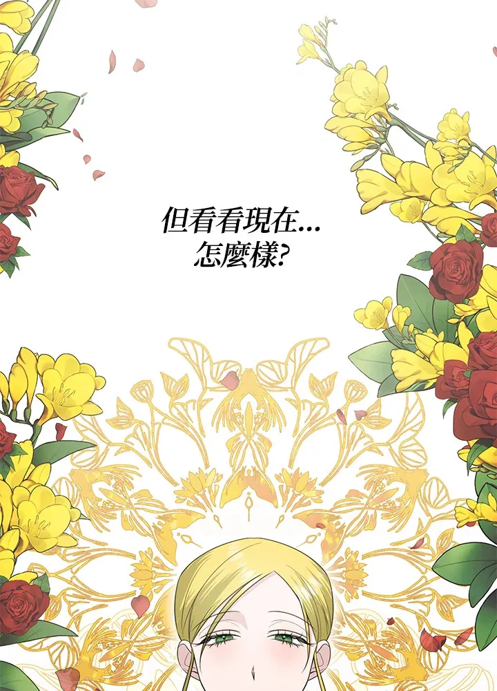 第41话74