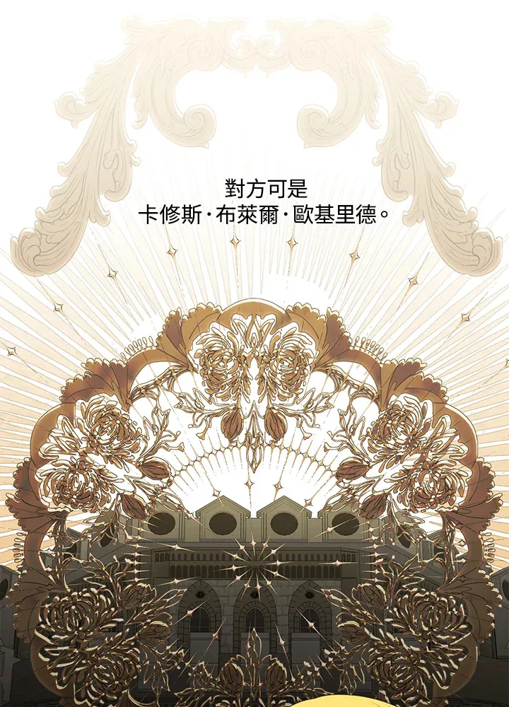 第41话63
