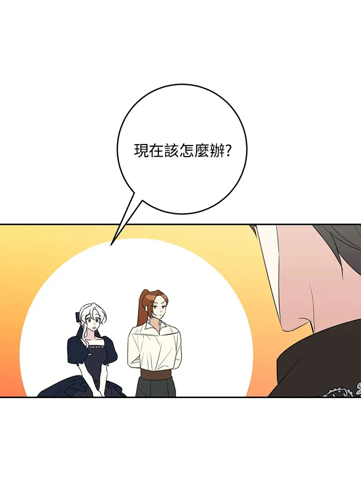 第45话46