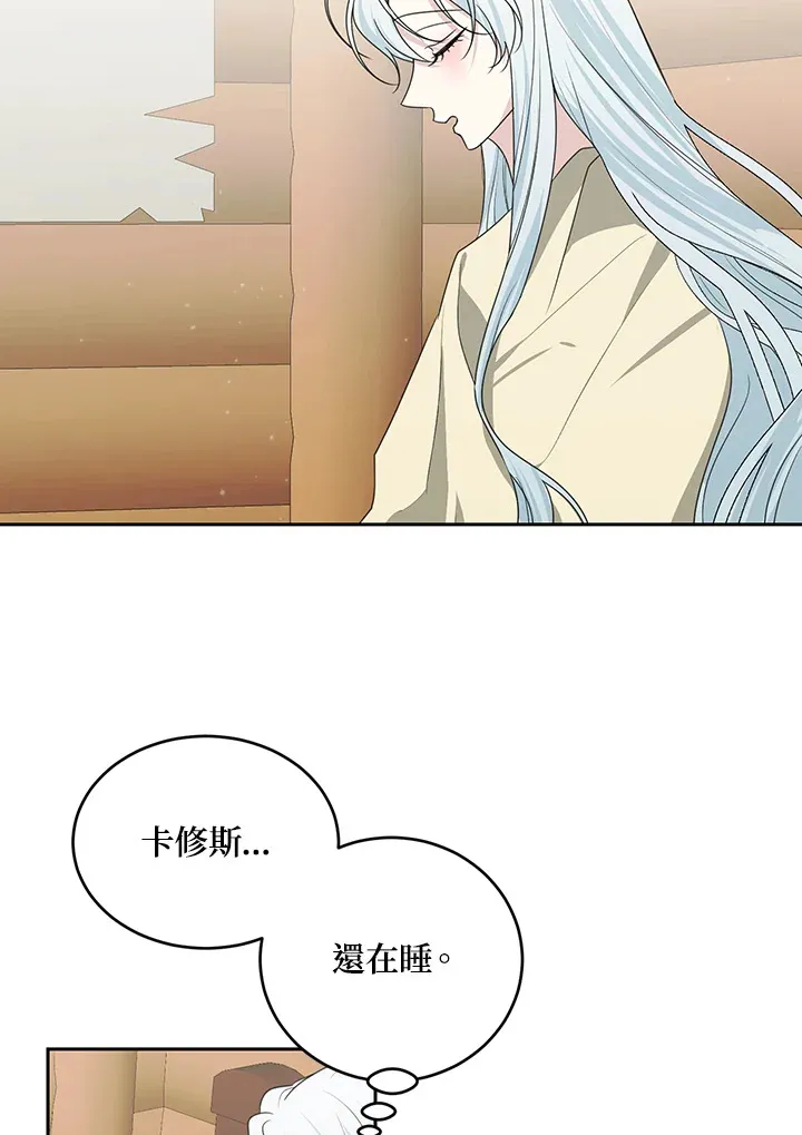 第51话46