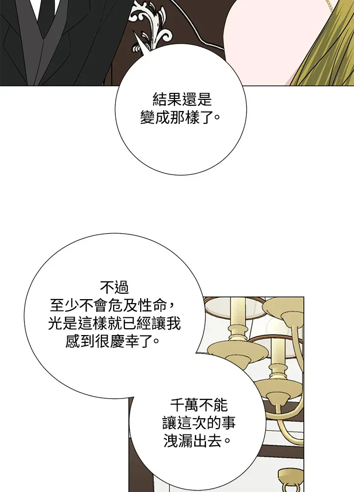 第41话69
