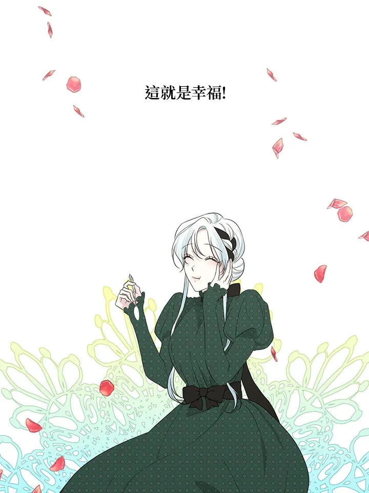 第19话2