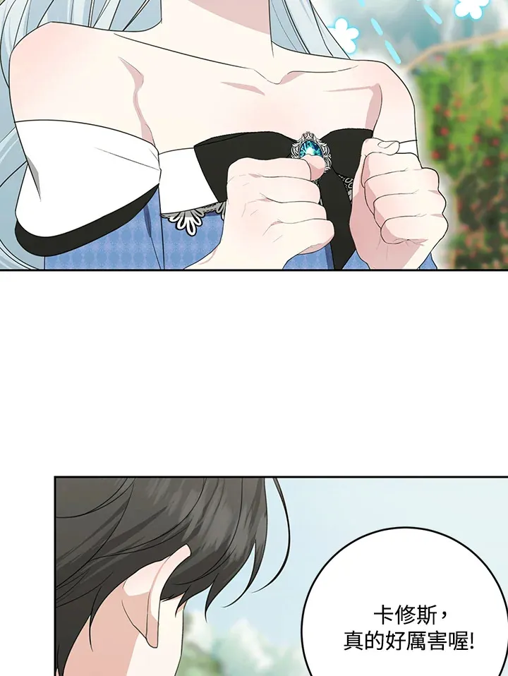 第47话26