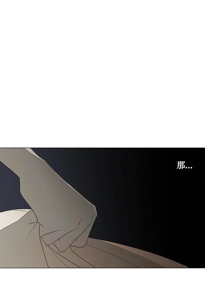 第21话13