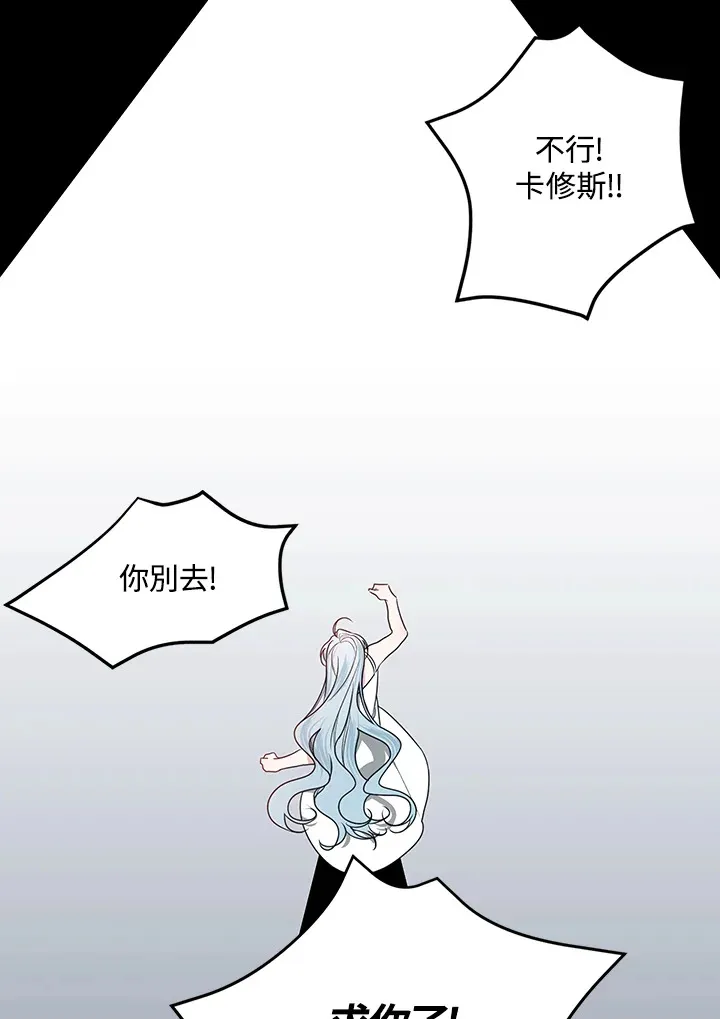 第50话38