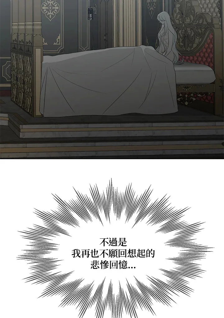第21话16