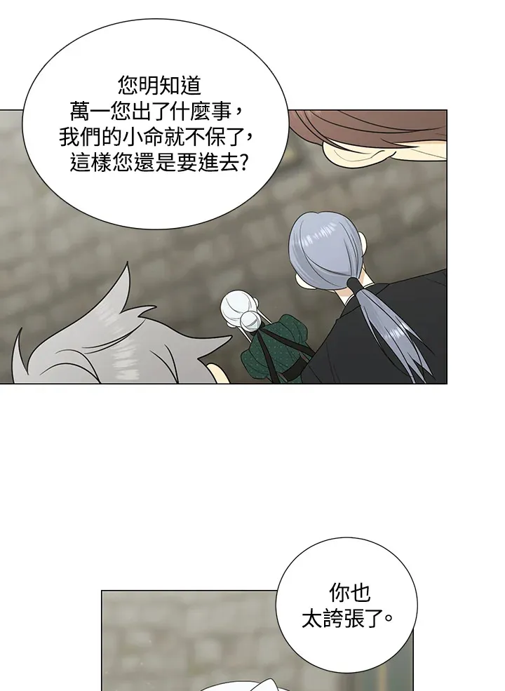 第19话43