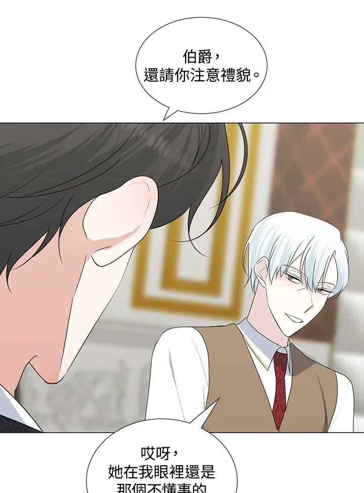 第34话31