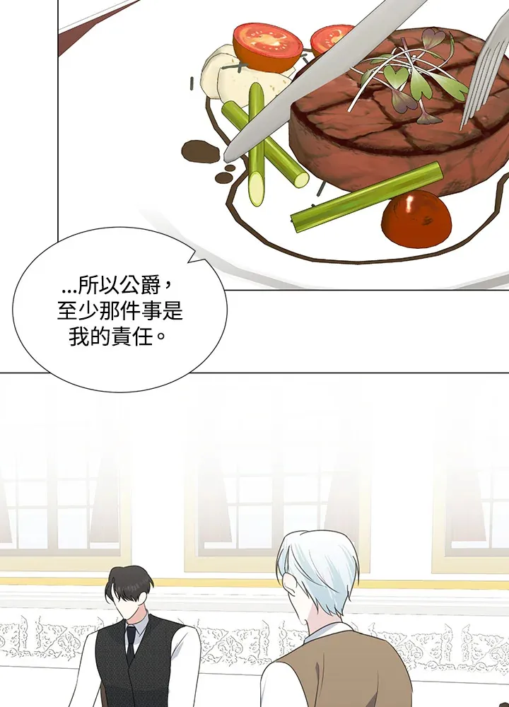 第34话21